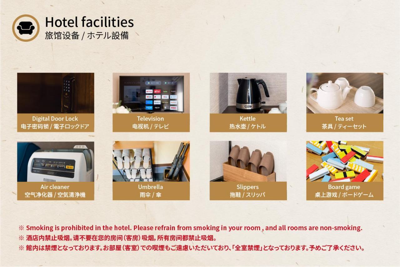 谷町君 星屋 清水家 京都清水寺二年坂 Bagian luar foto